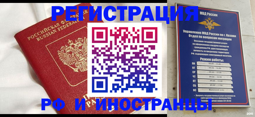 прописка для кредита в Лермонтове