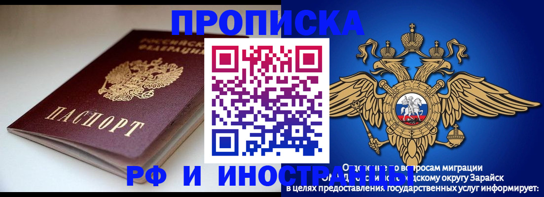 регистрация для школы в Лермонтове